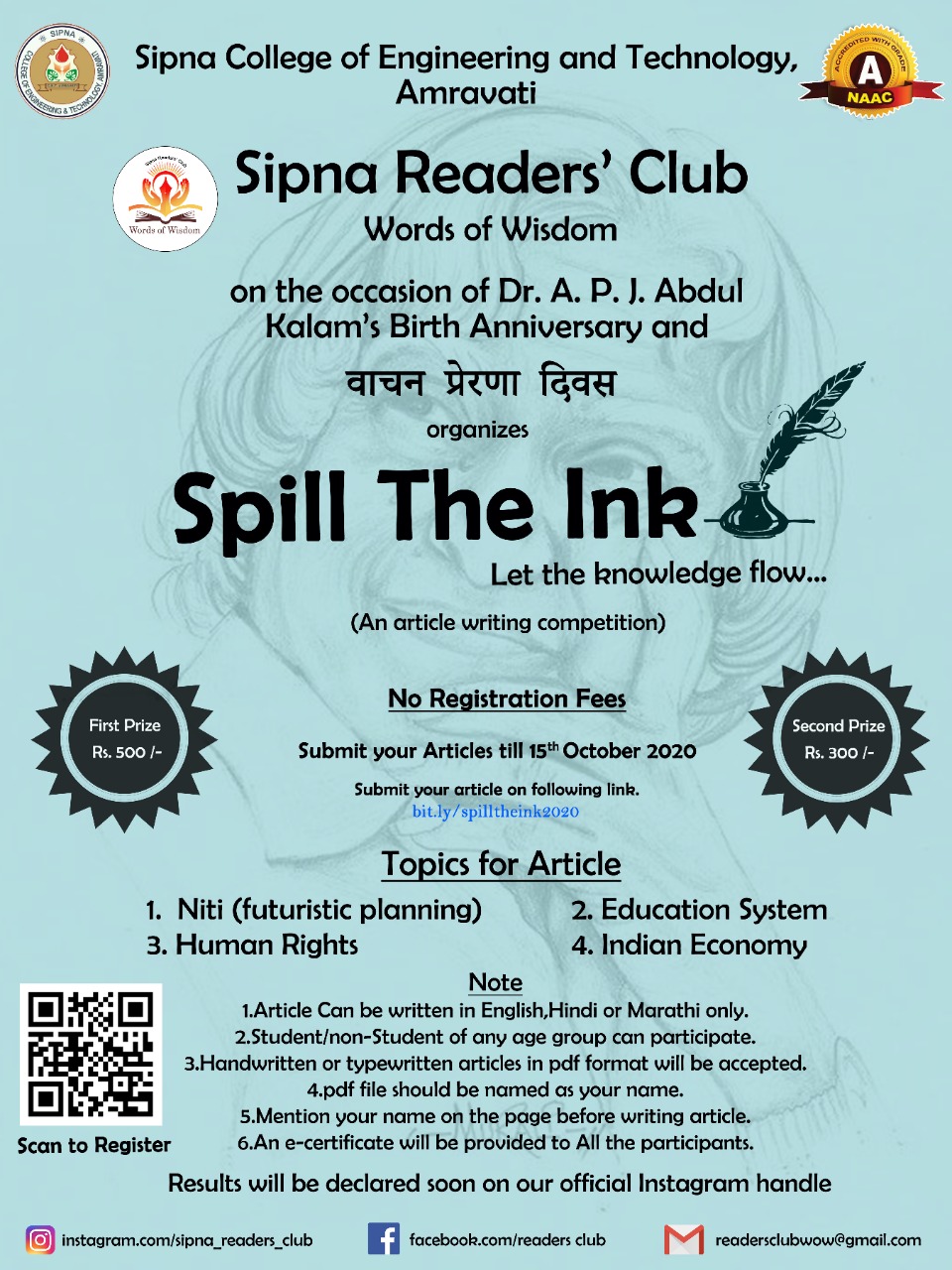 Reader's Club,Sipna, CET,Amt.