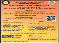 Short Film Making Competition (1)